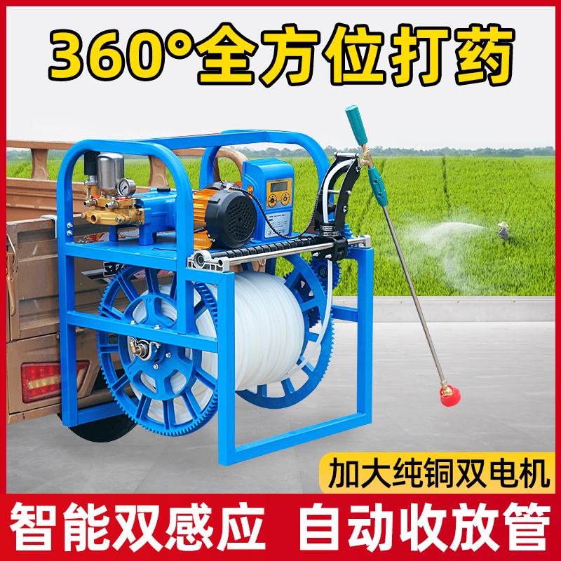 电动打药机360度旋转收放管