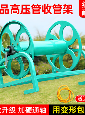 农用打药管绕管架水管收纳架打药机绕管器喷雾管卷管机收管架加厚