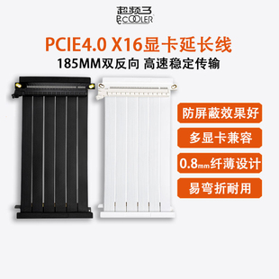 超频三电脑显卡转接线双反向PCIE4显卡延长线185mm蜂鸟机箱竖装
