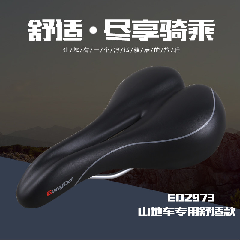 Selle de vélo EASYDO - Ref 2347777 Image 1