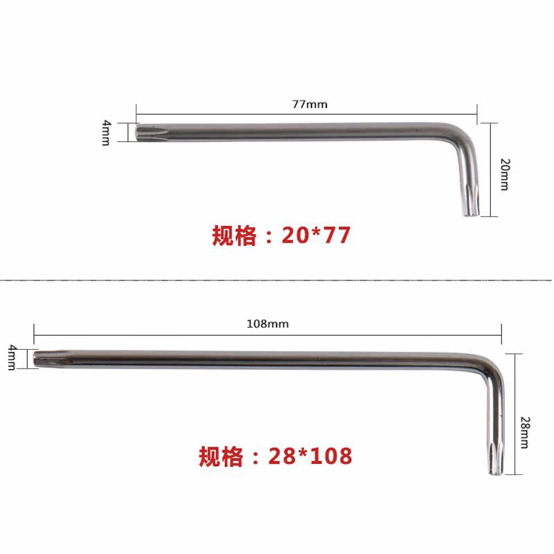 Clé pour réparation vélo - Ref 2303265 Image 3