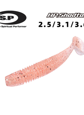 日本原装OSP路亚软饵O.S.P精细饵HP Shadtail3.6寸T尾软鱼路亚饵