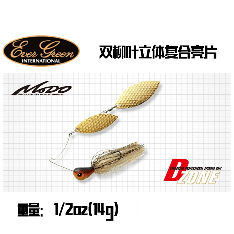 日本EG金属防挂路亚复合亮片假饵