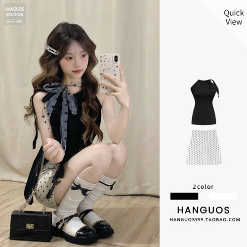 又酷又飒的穿搭套装限时促销