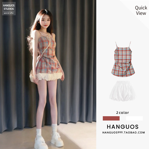 小个子夏日ootd绝美穿搭套装促销