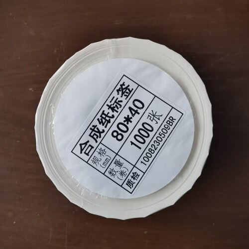 90x60撕不破合成纸60x4080x60