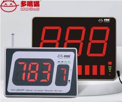 多嘴猫2611P无线调频呼叫器 2611M型主机显示屏