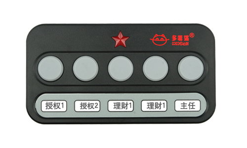 多嘴猫HY-2610S无线呼叫器 银行 行政 办公 老板呼秘书 按纽