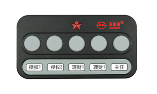 多嘴猫HY-2610S无线呼叫器 银行 行政 办公 老板呼秘书 按纽