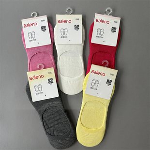 包邮 百搭甜美纯色 班尼路女装 女士棉袜 船袜88815921 短袜 满5双