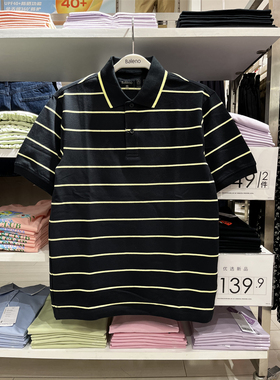 班尼路2022男装新款夏季 抗菌休闲翻领短袖条纹POLO衫8822102M004