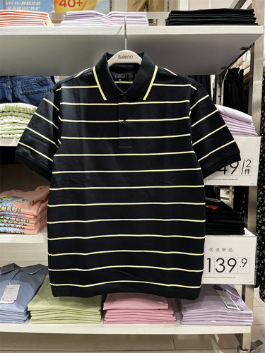 抗菌休闲翻领短袖条纹POLO
