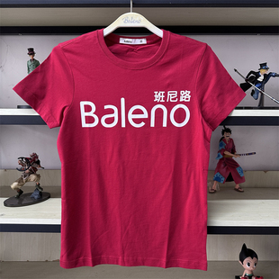 潮流印花休闲短袖 班尼路夏季 青少年时尚 清货男装 T恤88702243 断码