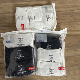 班尼路正品 打底衫 男士 夏紧身弹力圆领T恤修身 纯色 短袖 三件纯棉