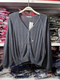 长袖 班尼路2020春夏新款 纯色针织毛衣开衫 蝙蝠袖 外套88905905 女装