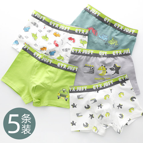 男童内裤全棉夏季宝宝四角
