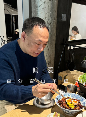 百分百山羊绒线正肩羊绒衫