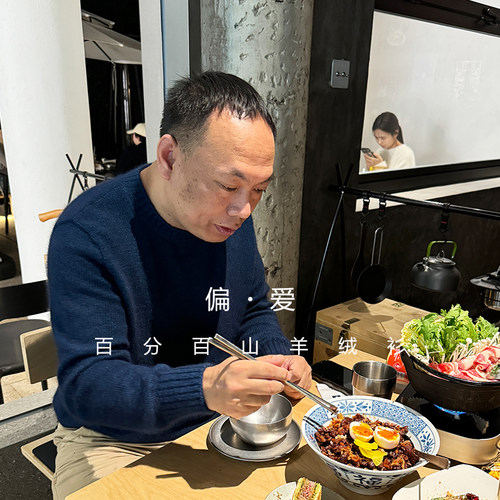 百分百山羊绒线正肩羊绒衫