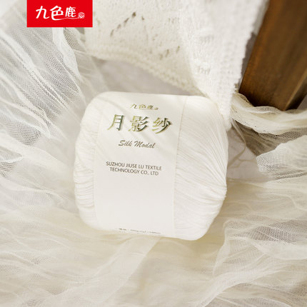 月影纱  九色鹿  棒针编织毛衣夏天线 特种毛线清透感乖诺诺推荐