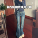复古低腰微喇牛仔裤 气质直筒拖地长裤 女春季 显瘦百搭时尚 新款 美式