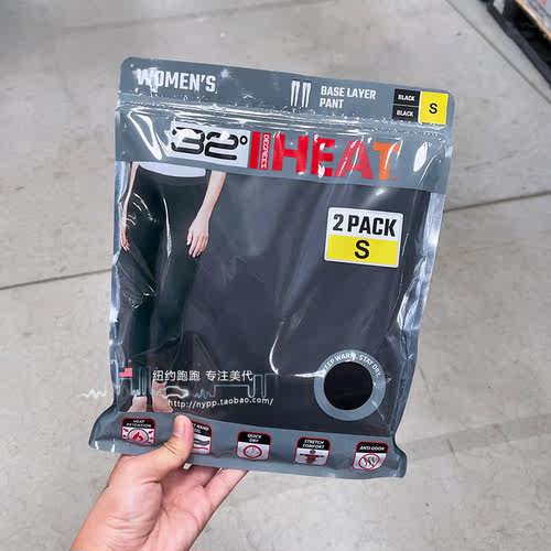 32 Heat女士价格 32 Heat女士图片 星期三