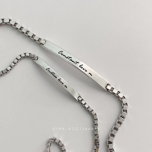 DIYs925刻名字母长条情侣手链