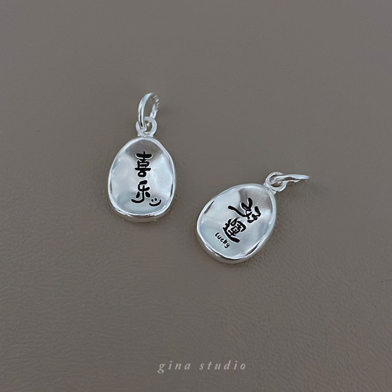 定制刻字母名字99足银吊坠