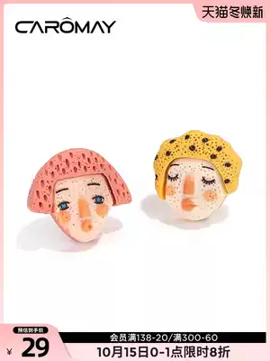 CAROMAY asymmetric fun ear needle cute girl personality earrings Net red exaggerated niche 925 silver needle ear ornaments