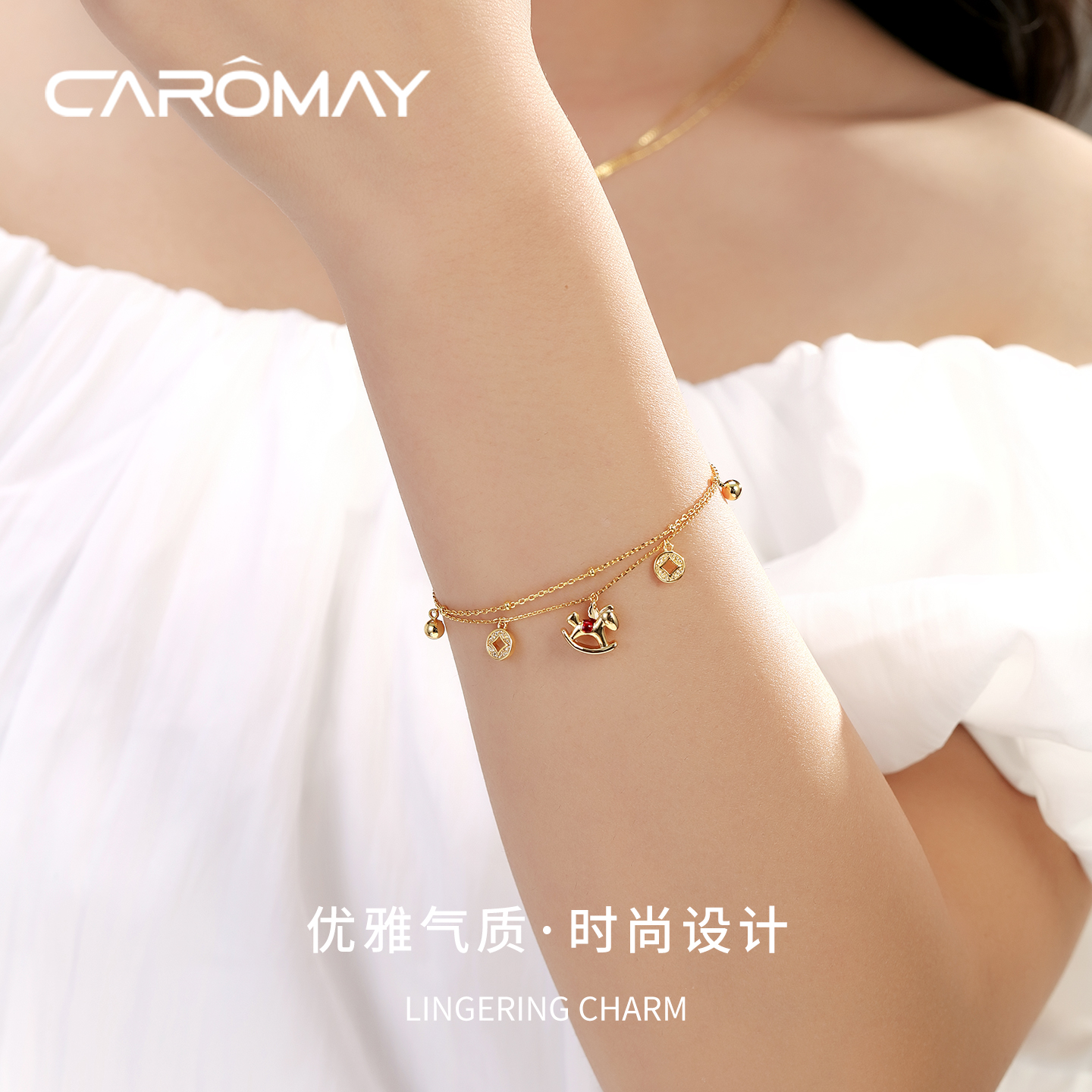 潮流精品，品质保证