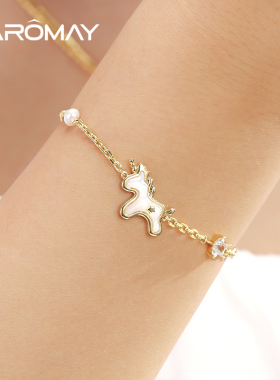 卡洛美幻梦独角兽手链女精致小马造型手串马年本命年转运好运手饰