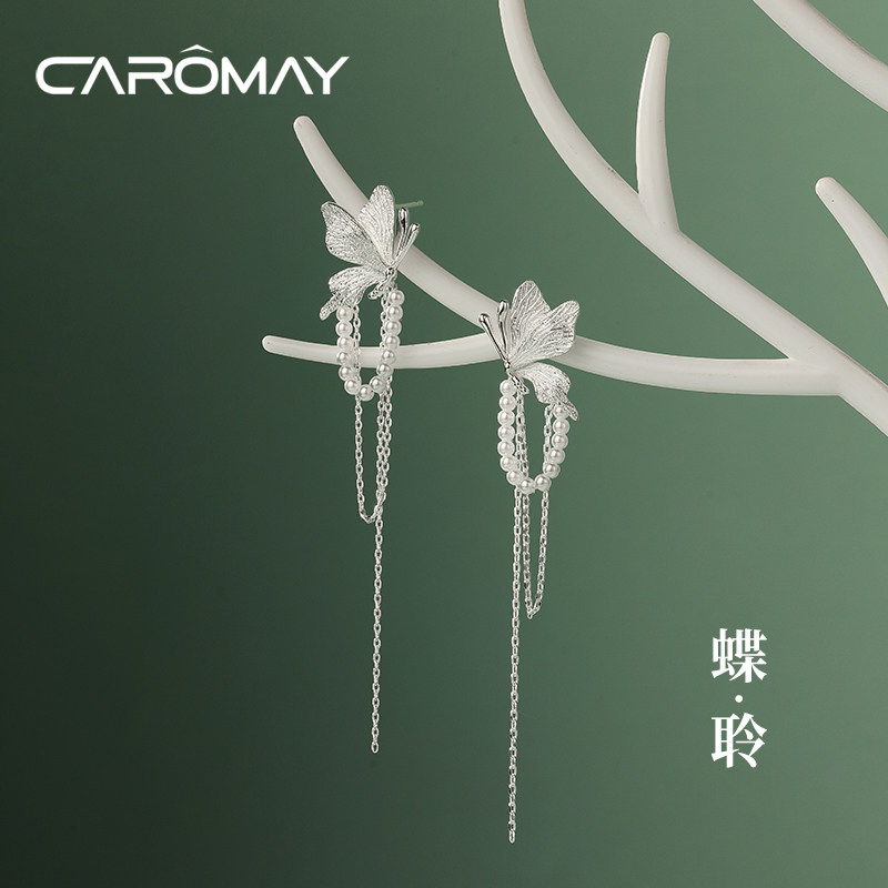 卡洛美蝶舞轻扬耳环女2025夏款小众设计感流苏耳钉高级感气质耳饰,饰品/流行首饰/时尚饰品新,耳环,淘宝优惠券,粉丝福利购,淘宝优惠卷