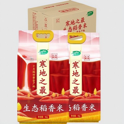 十月稻田寒地之最稻香米10斤*2袋
