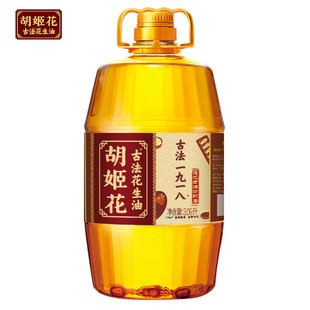 胡姬花 食用油压榨古法一九一八花生油3.09L(新老包装交替发货)