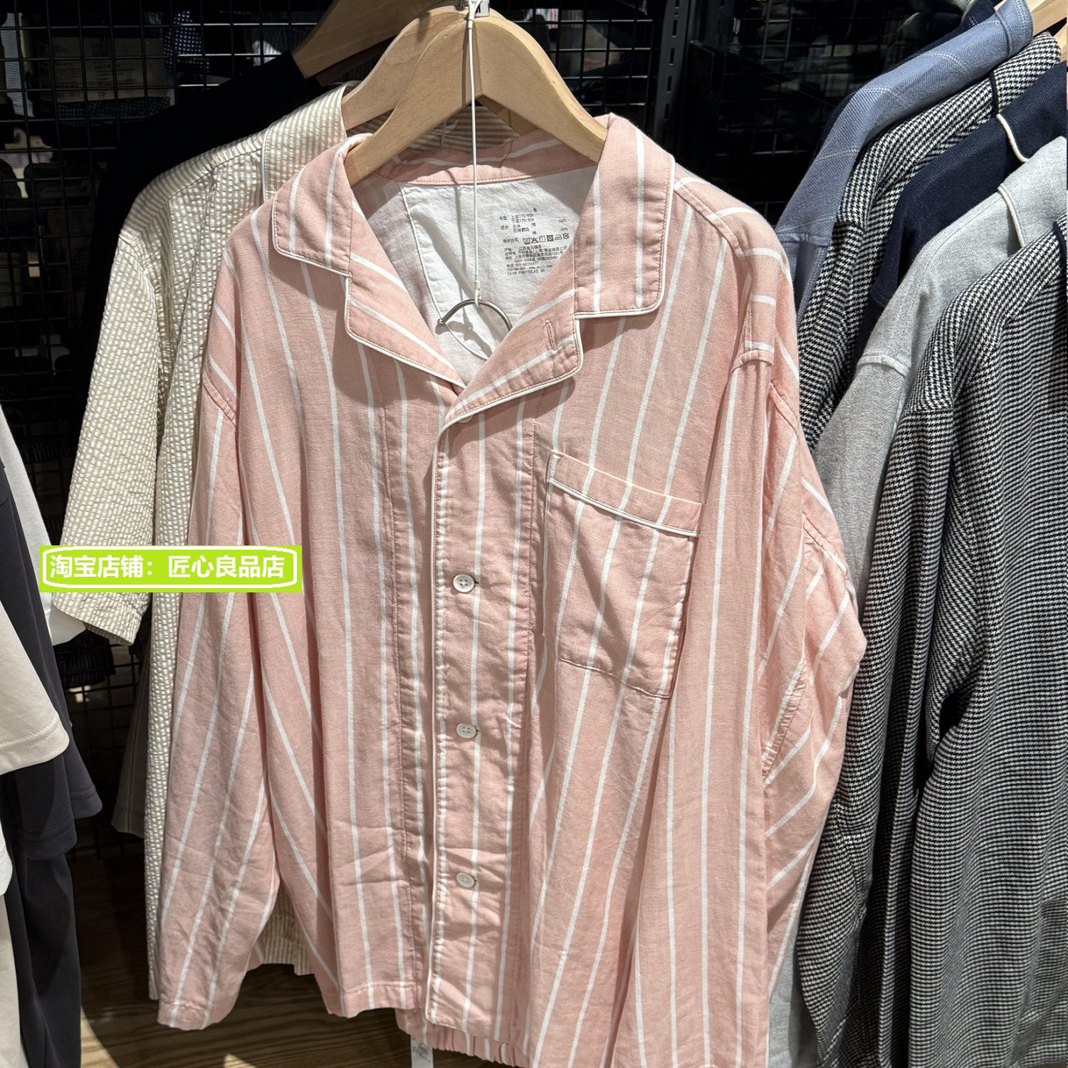 新品男女夏季双层纱织无侧缝睡衣