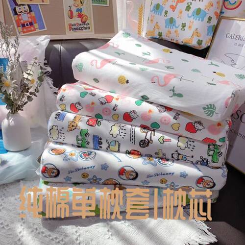 针织棉宝宝优必思枕芯44x27儿童