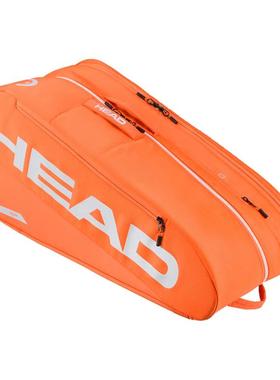代购HEAD海德网球包多拍位收纳耐磨耐用便携设计分层储物橙色
