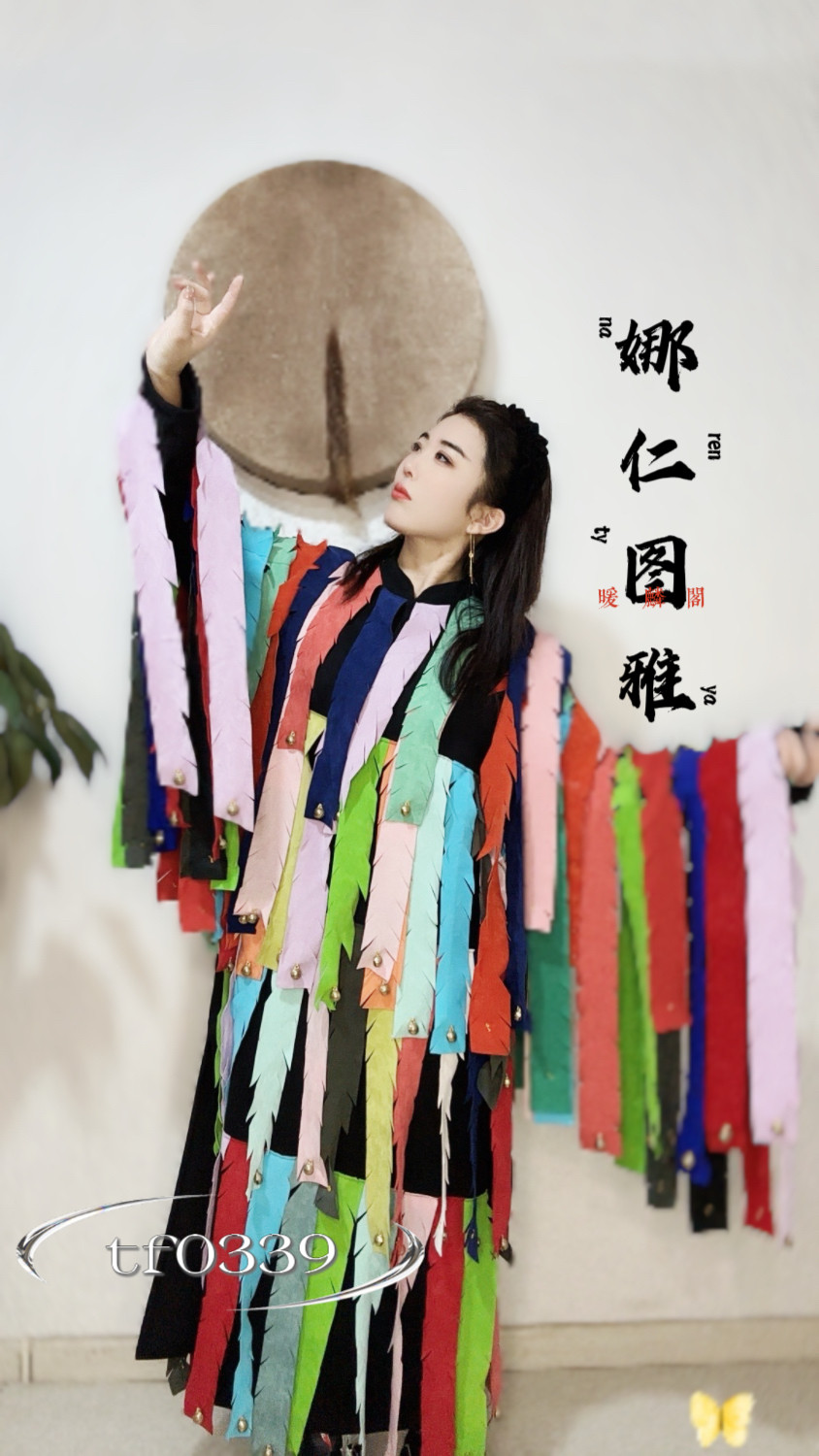 【娜仁图雅】套头大袍撒满大神披肩大祭司民族非遗服饰战袍战裙