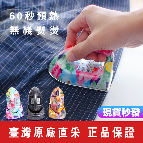 迷你小熨斗家用手持小型便携学生宿舍小功率熨烫机迷你DIY手工熨