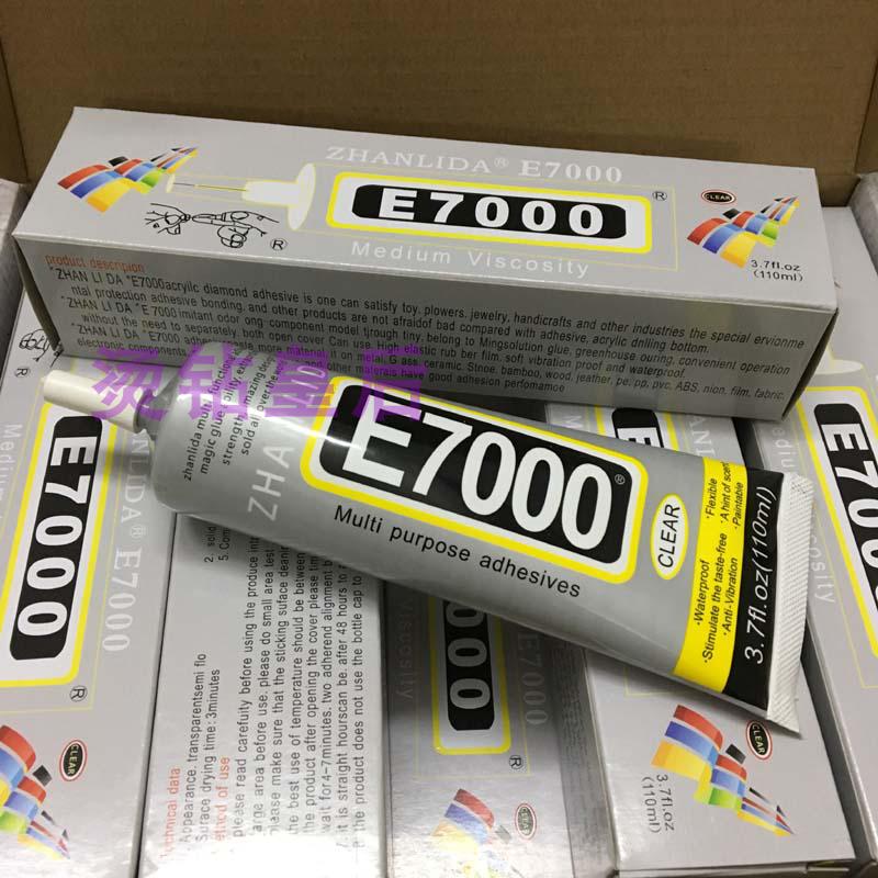E7000胶水针头 粘手机壳 镶钻 DIY手工饰品 粘布料衣服贴水钻胶水