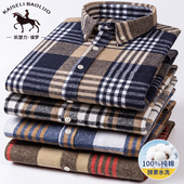 2025春季 衬衣 男中青年全棉加肥加大码 保罗100%纯棉长袖 格子衬衫