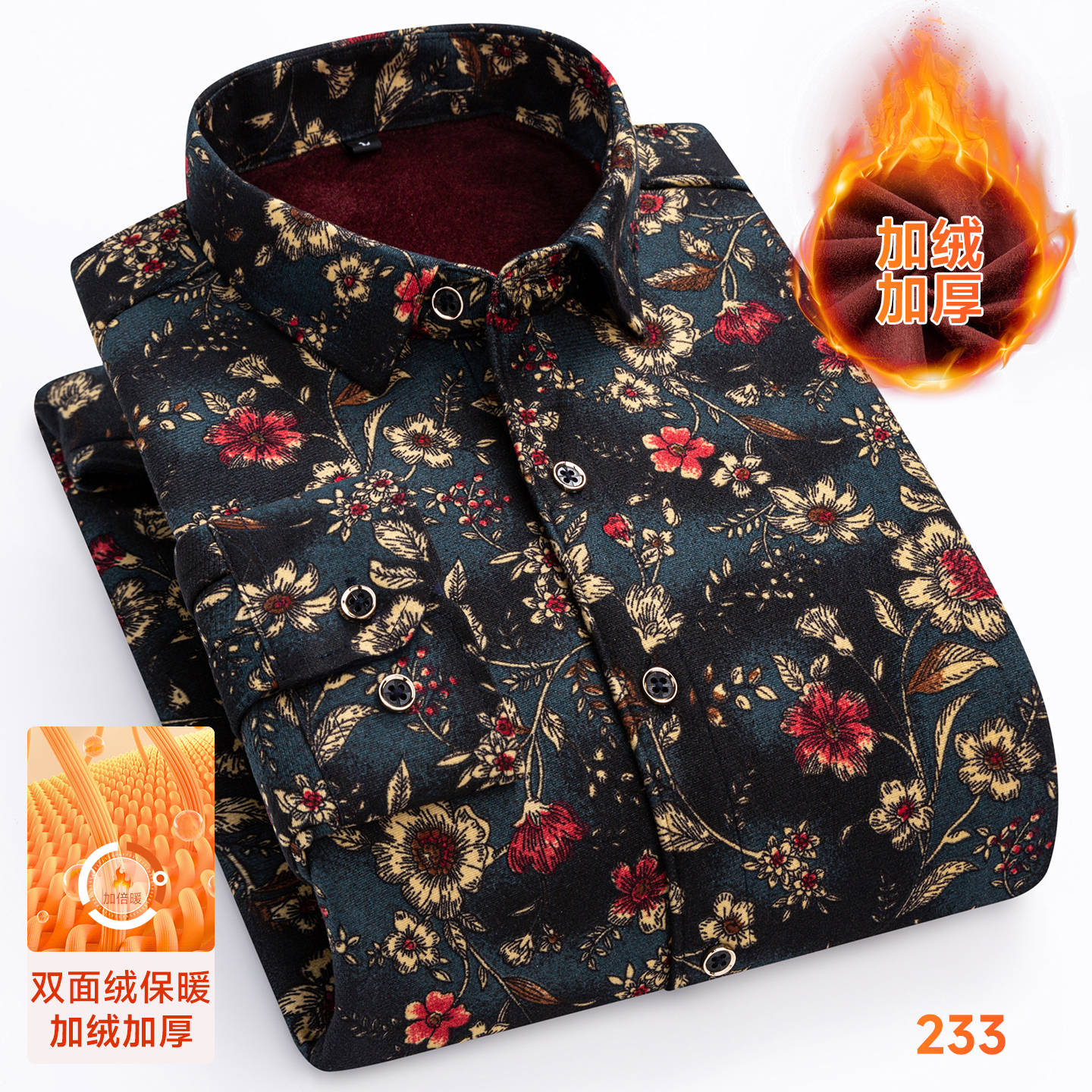 保罗冬季加绒加厚格子衬衫男长袖印花寸衫修身保暖衬衣加肥加大码