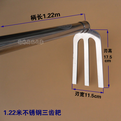 长柄园林户外耙子农用园林园艺工具除草锄草种菜不锈钢柄农具锄头