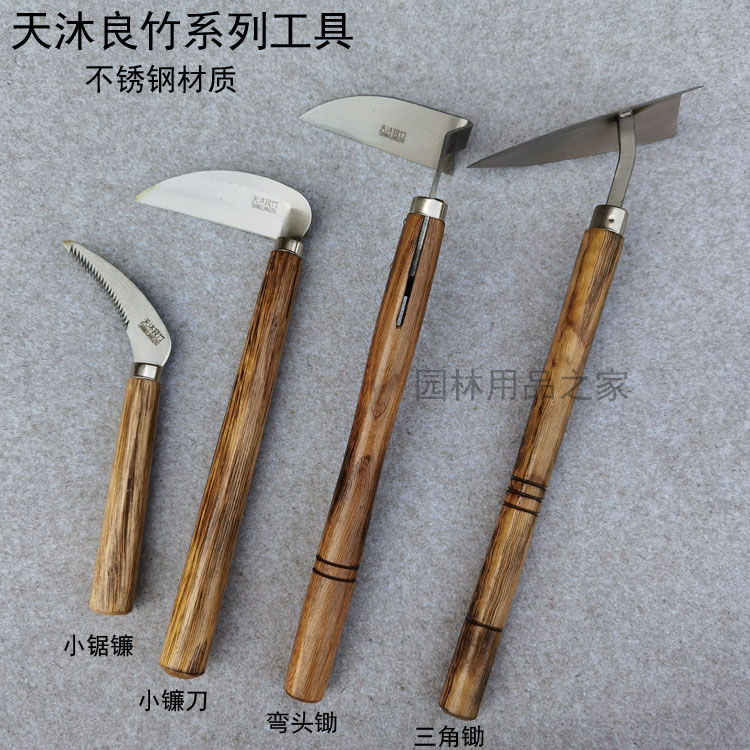 小镰刀小锄头钓鱼野钓锄头农具种菜农用弯把镰家用三角锄挖土开荒