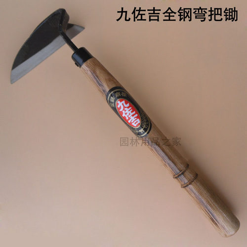 九佐吉精品全钢弯把镰 镰刀 割草锄 弯把锄 锄头农具 园林工具 - 封面