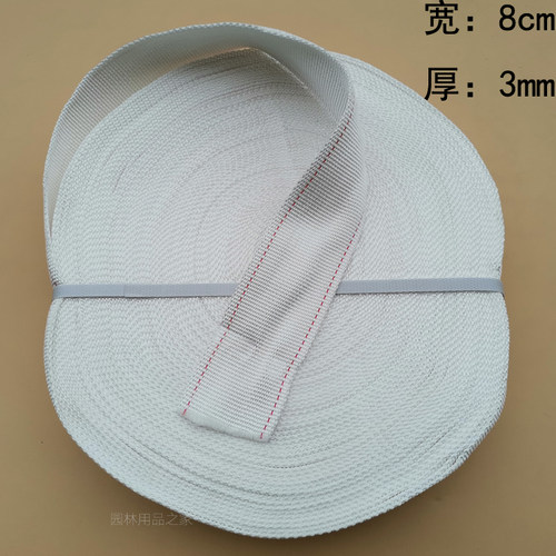 起重吊装带 大树吊带 扁平吊索具救生绳吊绳宽8CM 厚3MM 长约60米