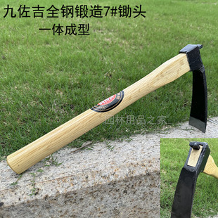 精品九佐吉7号锻造小锄头木柄耐用锻打园艺工具种花种菜农具