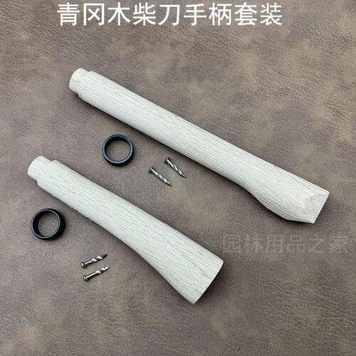 浅香印柴刀柄多用途结实耐用