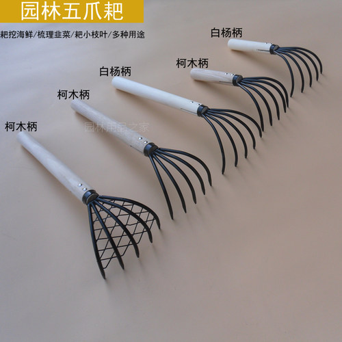 五齿耙子五爪耙树叶垃圾收集用长沙滩挖海鲜耙农具贝壳耙园艺用品 - 封面