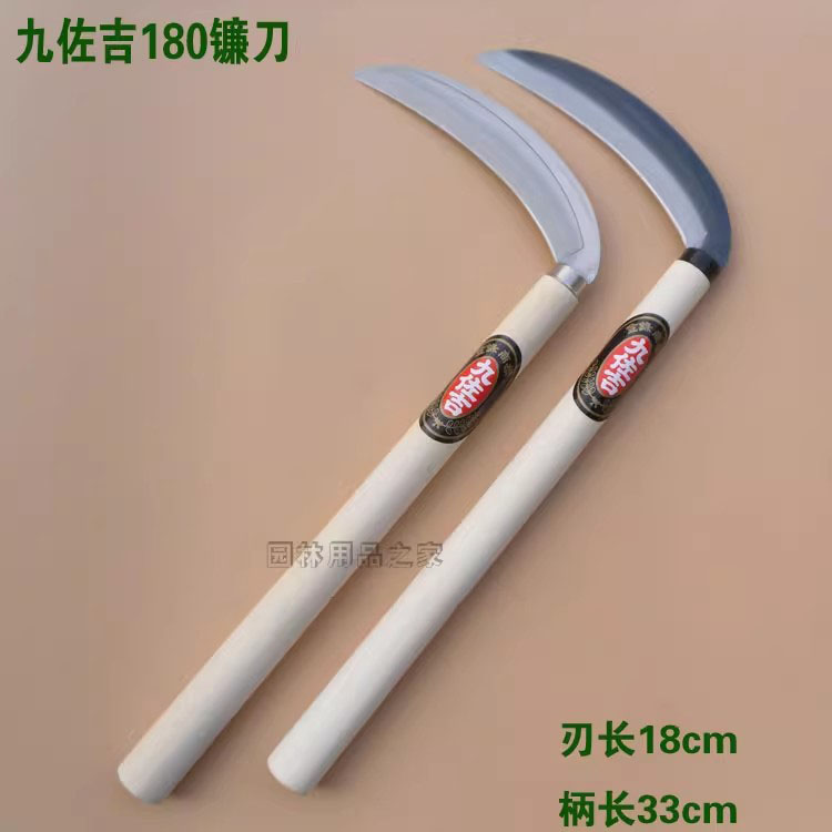 镰刀农用九佐吉割草割菜