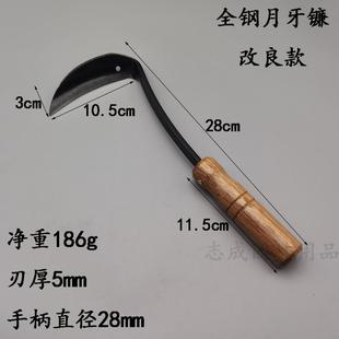 浅香印月牙镰全钢长颈弯把镰手打锄割菜割草镰菜园除草园艺花园